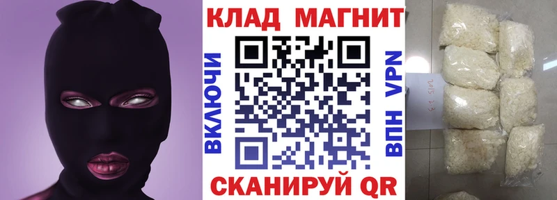 Хочу наркоту Хасавюрт Alpha PVP Мефедрон ГАШИШ Каннабис КОКАИН