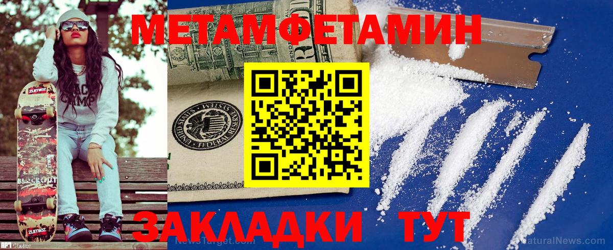 Амфетамин Premium Хасавюрт