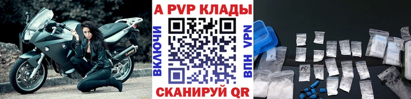 Alfa_PVP крисы CK Хасавюрт