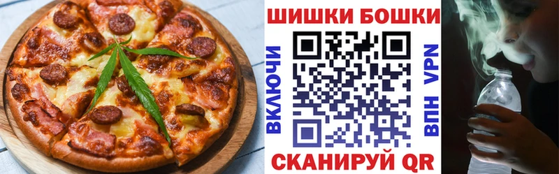 купить наркоту  Хасавюрт  Canna-Cookies конопля 