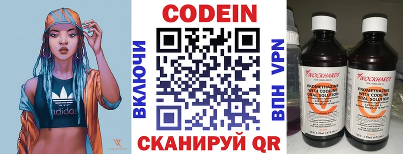 Codein Purple Drank Хасавюрт
