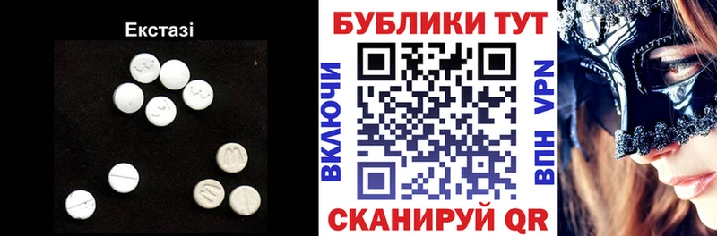 Экстази XTC  хочу наркоту  Хасавюрт 