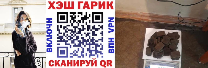 что такое наркотик Хасавюрт Гашиш Изолятор