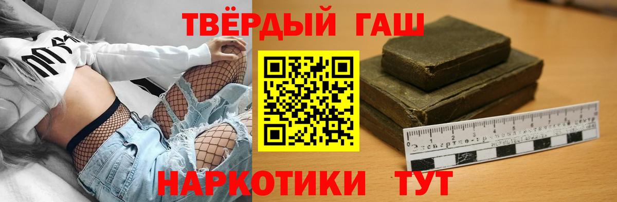 Хасавюрт  Гашиш  Вход с VPN  ГАШИШ Cannabis  ГАШ индика сатива 