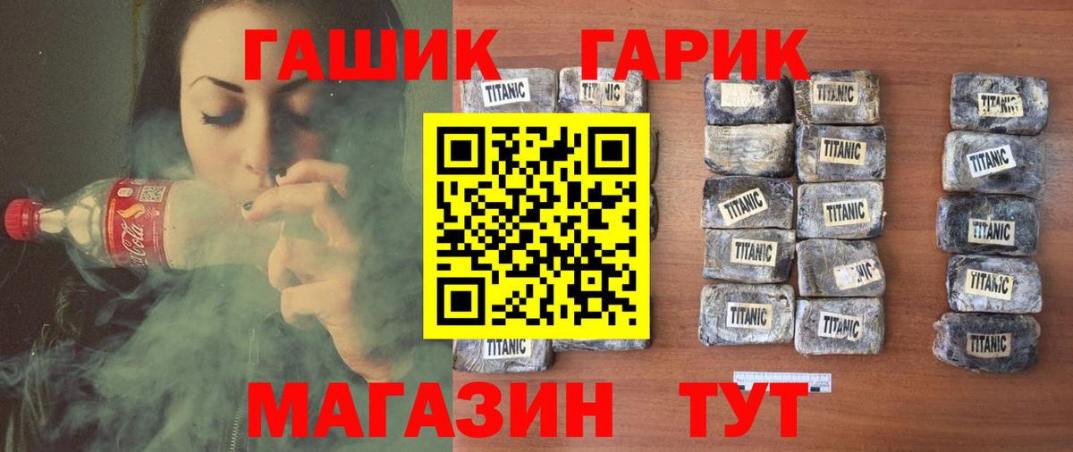 Гашиш гарик Хасавюрт