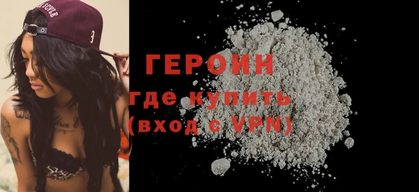 ALPHA-PVP Абаза