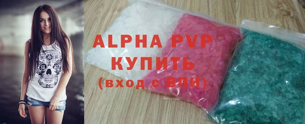 ALPHA-PVP Абаза