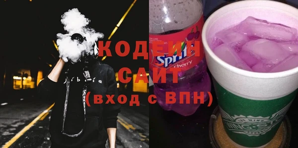 трава Алексеевка