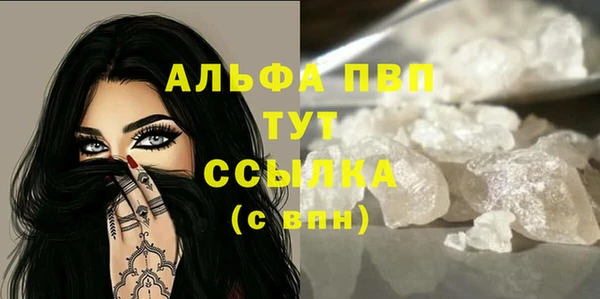 винт Абинск