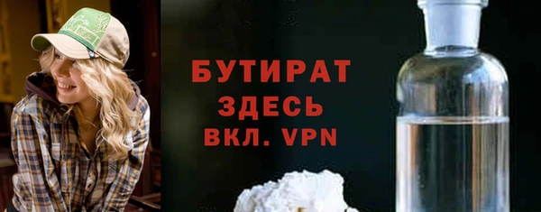 ALPHA-PVP Абаза