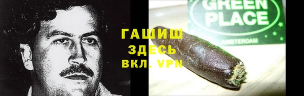 ALPHA-PVP Абаза
