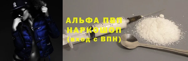 ALPHA-PVP Абаза