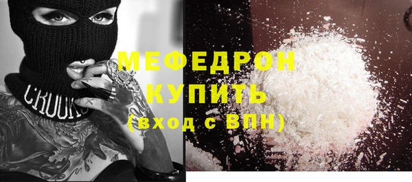 винт Абинск