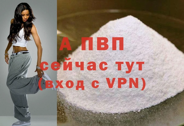 винт Абинск