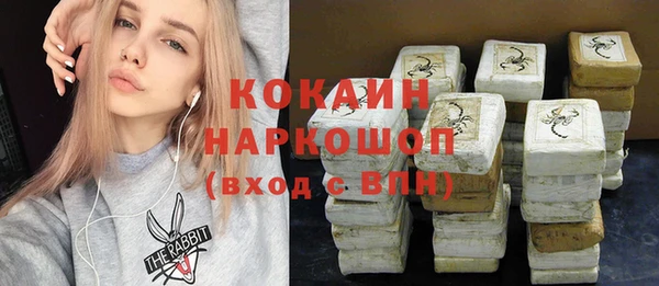 винт Абинск