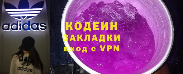ALPHA-PVP Абаза