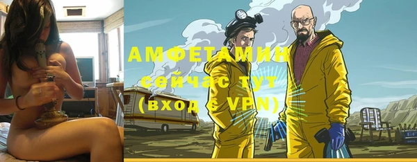 ALPHA-PVP Абаза