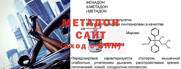 винт Абинск