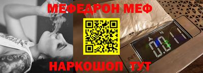круглые Наро-Фоминск