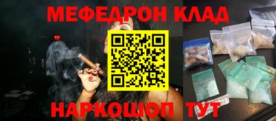 круглые Наро-Фоминск