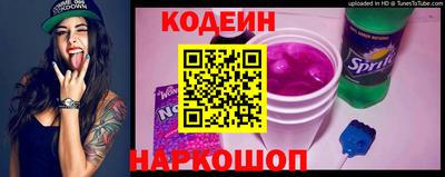 герыч Нальчик
