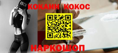 круглые Наро-Фоминск