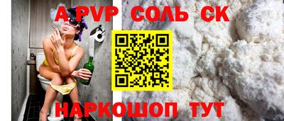 герыч Нальчик