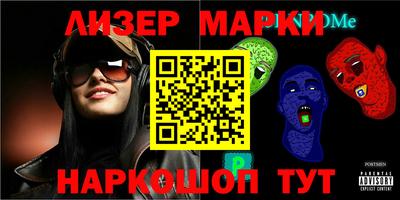 круглые Наро-Фоминск
