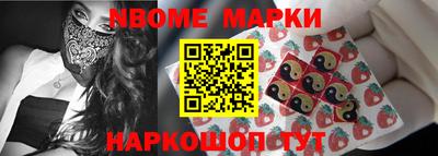 круглые Наро-Фоминск