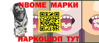 круглые Наро-Фоминск