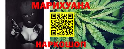круглые Наро-Фоминск
