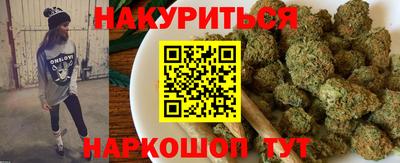 герыч Нальчик