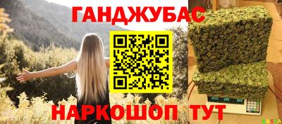 дистиллят марихуана Нарткала