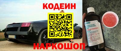 круглые Наро-Фоминск