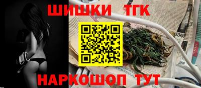 дистиллят марихуана Нарткала