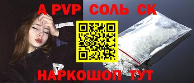 герыч Нальчик