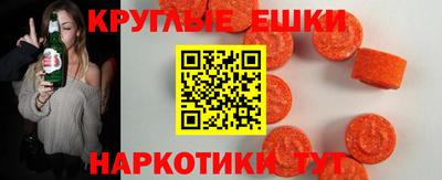 круглые Наро-Фоминск