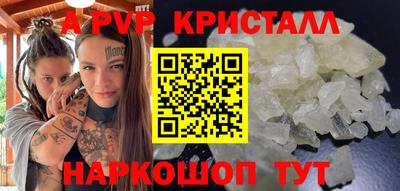 герыч Нальчик