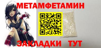 круглые Наро-Фоминск