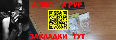 герыч Нальчик