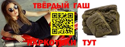 герыч Нальчик