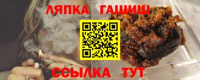 круглые Наро-Фоминск