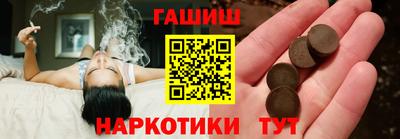 герыч Нальчик