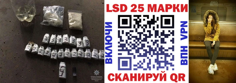 купить наркотики цена  Хасавюрт  даркнет состав  Лсд 25 экстази кислота 