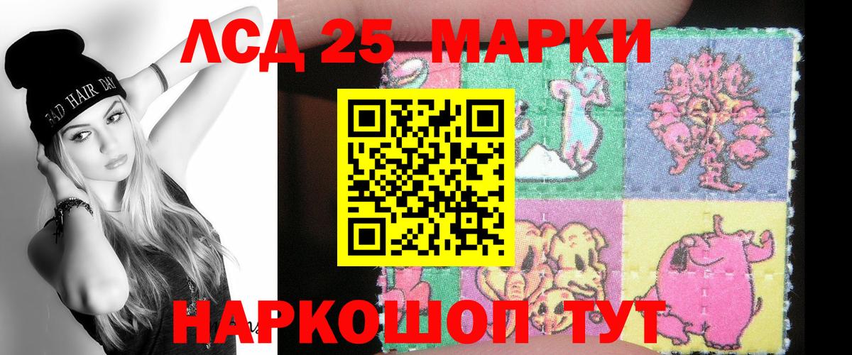ОМГ ОМГ как зайти  Вход с VPN  Хасавюрт  Лсд 25 экстази кислота  LSD-25 экстази ecstasy 