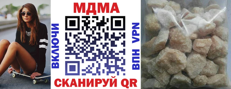 хочу наркоту  Хасавюрт  МДМА кристаллы 