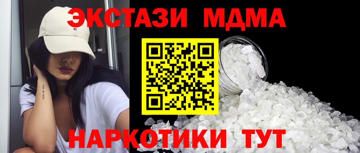 MDMA VHQ Хасавюрт