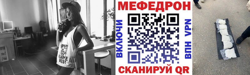 Мефедрон мука  Хасавюрт 