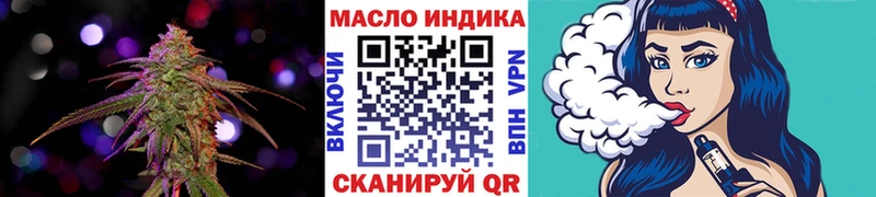 Дистиллят ТГК вейп  ОМГ ОМГ ссылки  Хасавюрт 