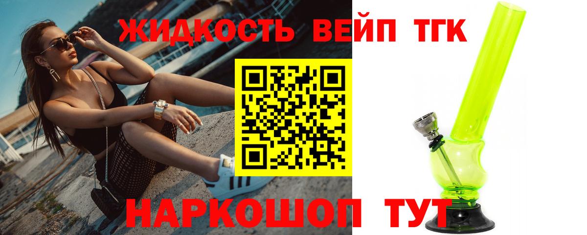 Дистиллят ТГК THC oil  Дистиллят ТГК Wax  Вход с VPN  Хасавюрт 